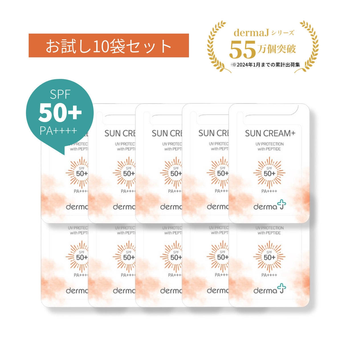 PEAU DE L'ANGE Belly Massage Cream 3個セット エランドール 商品一覧 - キャンディコムウェア - 売れ筋通販 - Yahoo