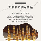 【2027年豪華福袋】 03|角質クリアPROアセット