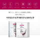 ANACIS(アナシス)/ベラコントゥアー4DリフィルVパック 1箱/5枚入り