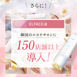 【リニューアル発売】韓国発 ELFACE(エルフェイス)| EMS美顔器 リフトケア×表情筋ケア