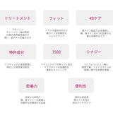 ANACIS(アナシス)/ベラコントゥアー4DリフィルVパック 1箱/5枚入り