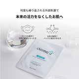 DermaJ(ダーマジェー)/ペプタスチン スージング ジェル マスク 35g X 5