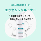 DermaJ(ダーマジェー)/ぺプタスチンエッセンシャルトナー