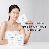 DermaJ(ダーマジェー)/ペプタスチン スージング ジェル マスク 35g X 5
