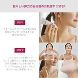 ANACIS(アナシス)/ベラコントゥアー4DリフィルVパック 1箱/5枚入り