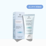 【お試しサンプル】ANACIS(アナシス)/リザミスインテンシブクリーム 50ml