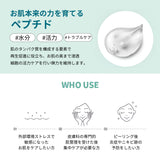 DermaJ(ダーマジェー)/ペプタスチン スージング ジェル マスク 35g X 5