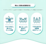 DermaJ(ダーマジェー)/ペプタスチンインテンシブクリーム 50ml