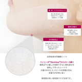 ANACIS(アナシス)/ベラコントゥアー4DリフィルVパック 1箱/5枚入り