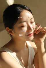 BQCELL(ビーキューセル)/リポトックスコアクリーム