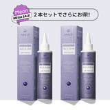 【お得な2本セット】ANACIS(アナシス) アクレオンセボエクストラクター ブラックヘッド いちご鼻 毛穴