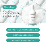 DermaJ(ダーマジェー)/ペプタスチンインテンシブクリーム 50ml