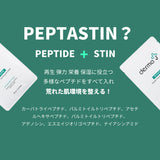 DermaJ(ダーマジェー)/ペプタスチン スージング ジェル マスク 35g X 5