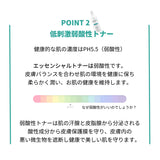 DermaJ(ダーマジェー)/ぺプタスチンエッセンシャルトナー