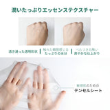 DermaJ(ダーマジェー)/ペプタスチン スージング ジェル マスク 35g X 5