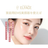 【リニューアル発売】韓国発 ELFACE(エルフェイス)| EMS美顔器 リフトケア×表情筋ケア