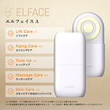 【公式】エルフェイス エー(ELFACE A) | 韓国EMS美顔器 リフトケア特化型