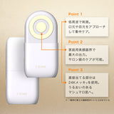 【公式】エルフェイス エー(ELFACE A) | 韓国最新美顔器