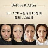 【公式】エルフェイス エー(ELFACE A) | 韓国最新美顔器