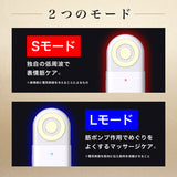 【公式】エルフェイス エー(ELFACE A) | 韓国EMS美顔器 リフトケア特化型