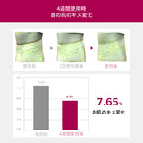 ANACIS(アナシス)/ベラコントゥアー4DリフィルVパック 1箱/5枚入り