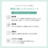 DermaJ(ダーマジェー)/ペプタスチン スージング ジェル マスク 35g X 5