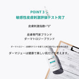 DermaJ(ダーマジェー)/ぺプタスチンエッセンシャルトナー