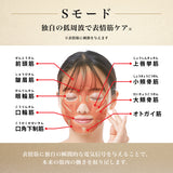 【公式】エルフェイス エー(ELFACE A) | 韓国最新美顔器