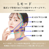 ワケアリ商品セール【公式】ELFACE(エルフェイス) | 韓国美顔器