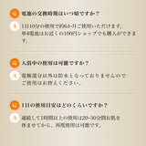 エルフェイス エー(期間限定ページ)