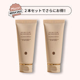 【お得な2本セット】BQCELL (ビーキューセル)/ダブルキュアブレミッシュバーム(BBクリーム)