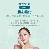 DermaJ(ダーマジェー)/ペプタスチン スージング ジェル マスク 35g X 5