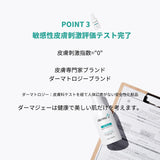 DermaJ(ダーマジェー)/ペプタスチンインテンシブクリーム 50ml