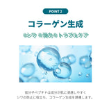 DermaJ(ダーマジェー)/ペプタスチン スージング ジェル マスク 35g X 5