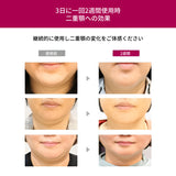 ANACIS(アナシス)/ベラコントゥアーVコントゥアイングセラム