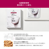 ANACIS(アナシス)/ベラコントゥアー4DリフィルVパック 1箱/5枚入り