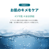 DermaJ(ダーマジェー)/ペプタスチン スージング ジェル マスク 35g X 5