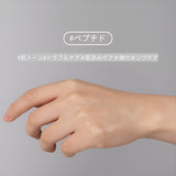 DermaJ(ダーマジェー)/ぺプタスチンエッセンシャルトナー