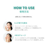 DermaJ(ダーマジェー)/ぺプタスチンエッセンシャルトナー