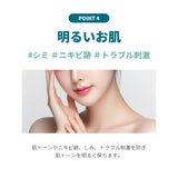 DermaJ(ダーマジェー)/ペプタスチン スージング ジェル マスク 35g X 5