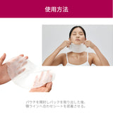 ANACIS(アナシス)/ベラコントゥアー4DリフィルVパック 1箱/5枚入り