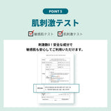 DermaJ(ダーマジェー)/ペプタスチン スージング ジェル マスク 35g X 5