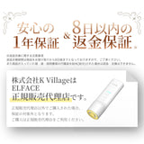 【リニューアル発売】韓国発 ELFACE(エルフェイス)| EMS美顔器 リフトケア×表情筋ケア