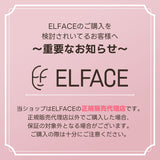 【リニューアル発売】韓国発 ELFACE(エルフェイス)| EMS美顔器 リフトケア×表情筋ケア