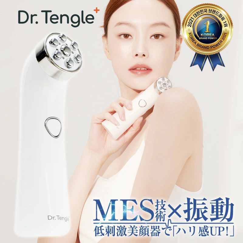 【美品】Dr. Tengle EMS・LED美顔器 ドクターテングル Amazon.co.jp: [ Dr.Tengle+ 公式] EMS美顔器/韓国 発 美顔器