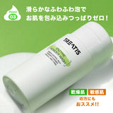 【TREATIS(トリティス)】 エンザイムパウダー 酵素洗顔パウダー 毛穴 80g 韓国コスメ