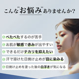 【TREATIS(トリティス)】日焼け止め UVディフェンスサンブロック 60ml 韓国コスメ