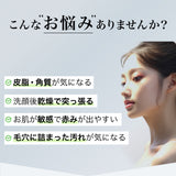 【TREATIS(トリティス)】 エンザイムパウダー 酵素洗顔パウダー 毛穴 80g 韓国コスメ