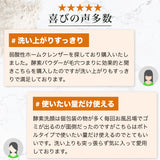 【TREATIS(トリティス)】 エンザイムパウダー 酵素洗顔パウダー 毛穴 80g 韓国コスメ