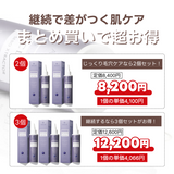 ANACIS(アナシス) アクレオンセボエックストラクター